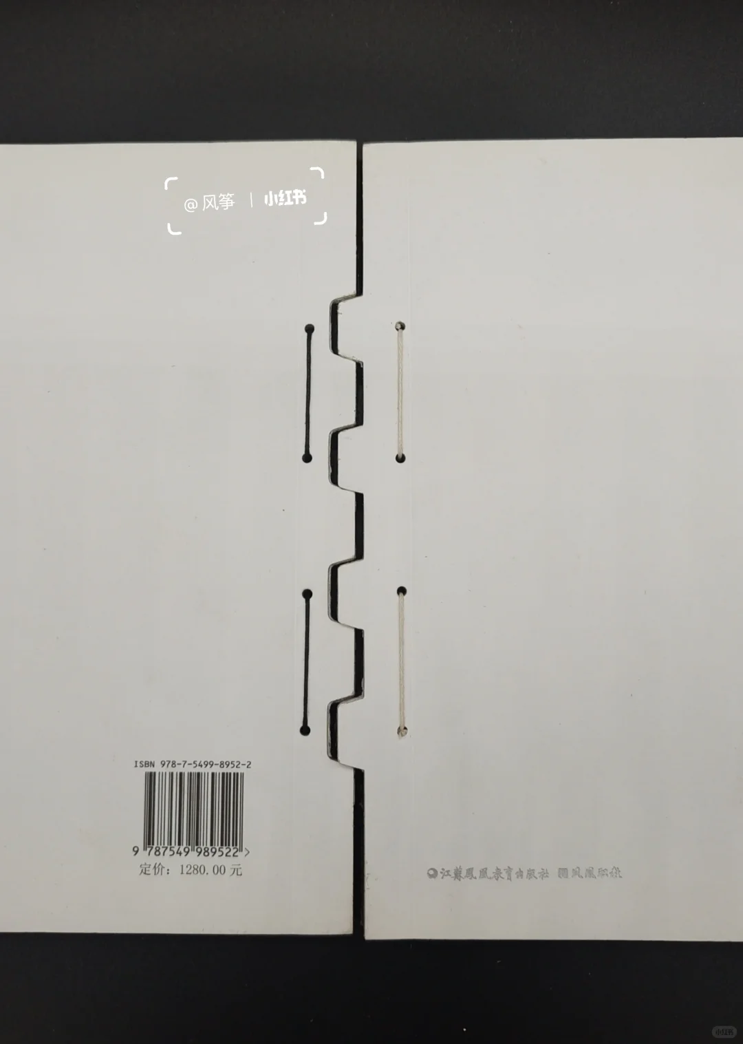 不一样的书籍设计丨书脊设计（2）