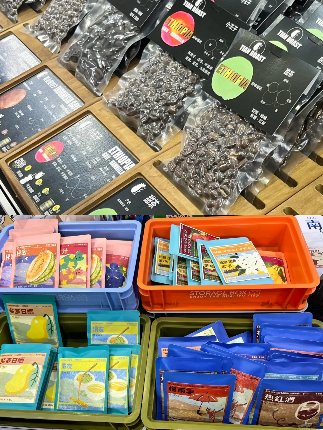 北京周末｜中国国际咖啡展-咖啡脑袋必冲！