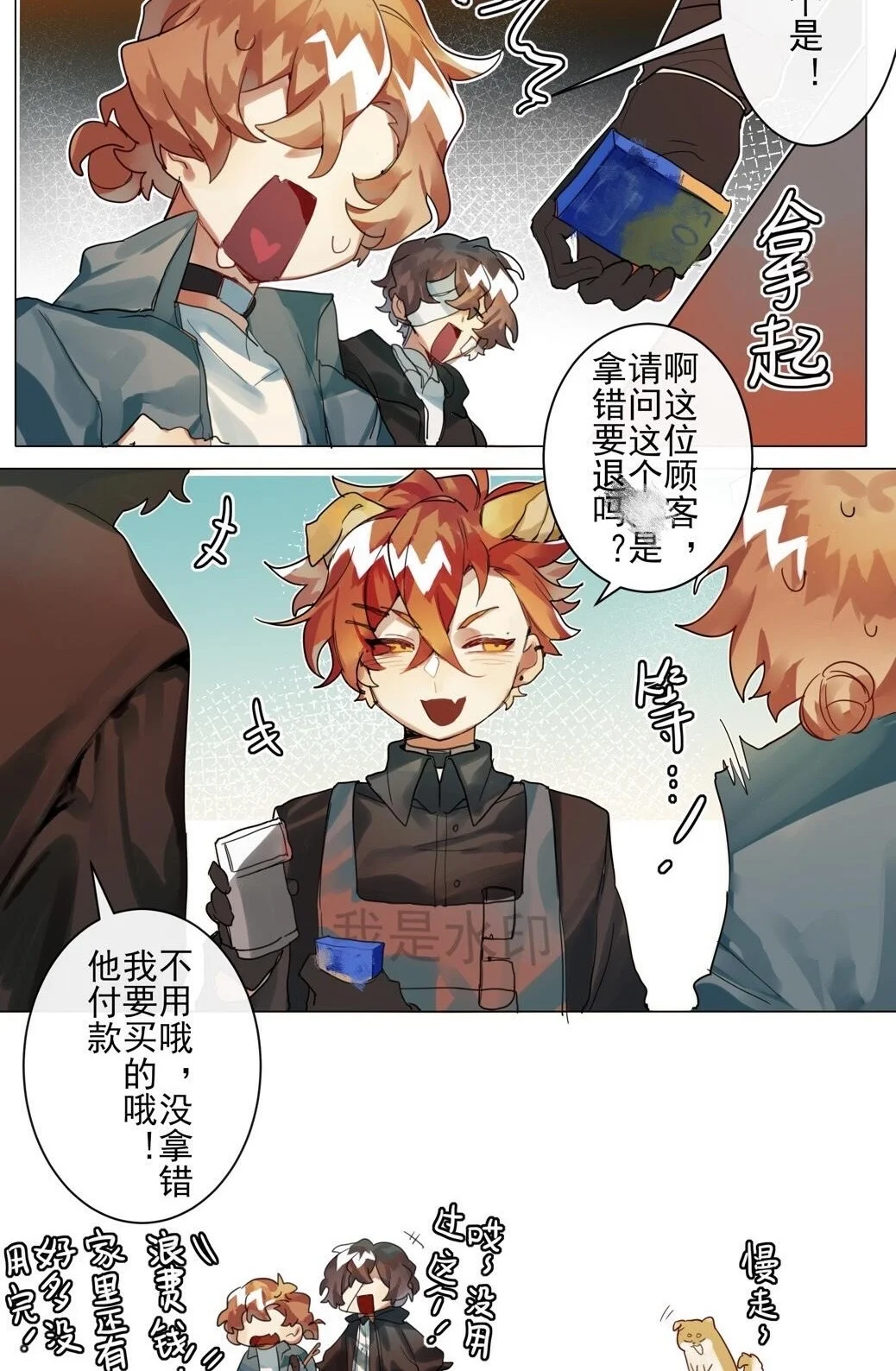 【太中】人妻感拉满