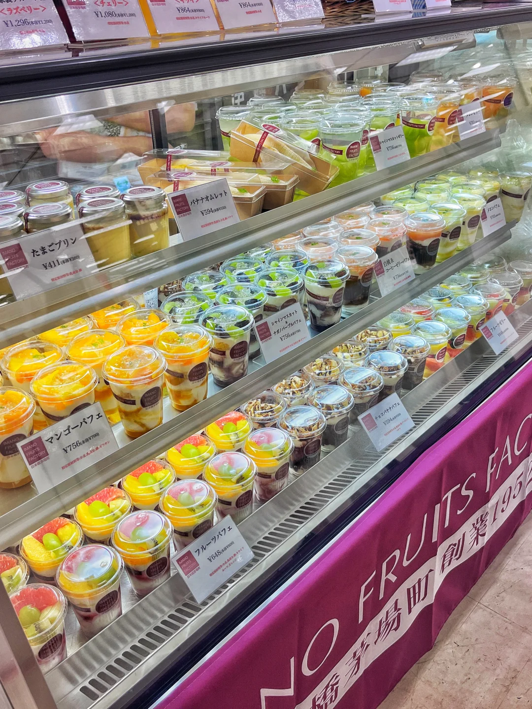 横滨?甜品博览会，我逛了4圈