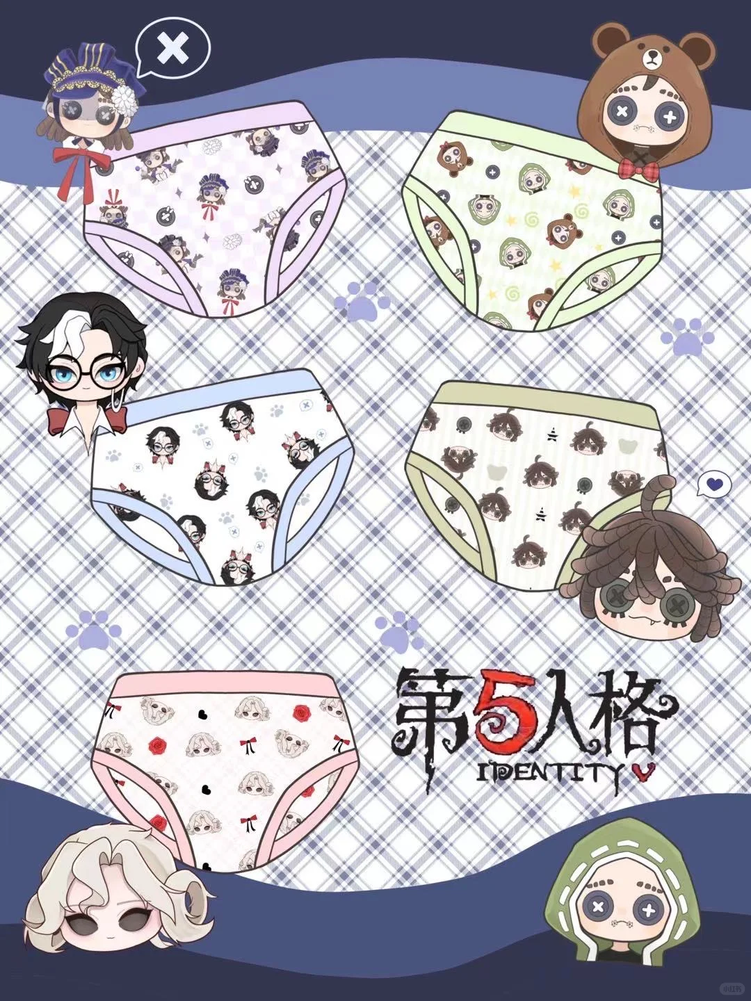 什么 ？内裤外穿？