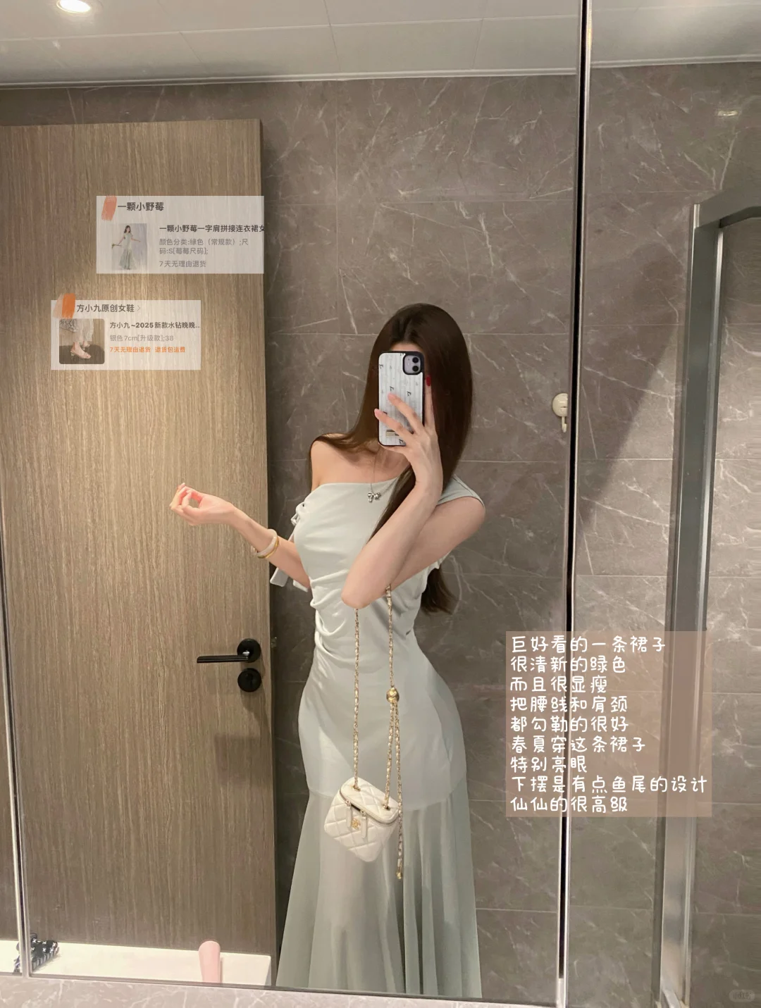 10条今年买到最满意的小裙子（精致贵气篇）