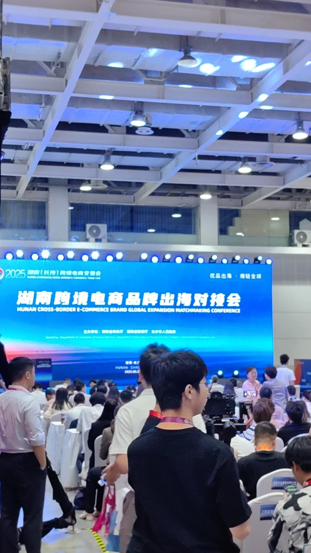 长沙跨境电商，有想做temu的吗？