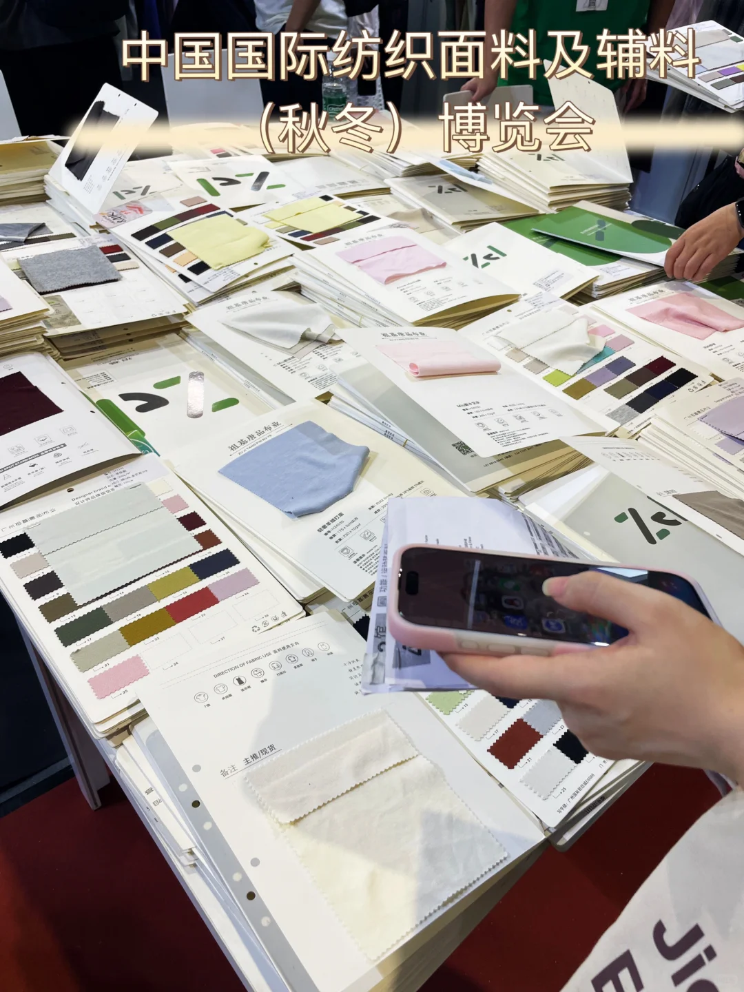 广州祖基布业诚邀您来上海面料展