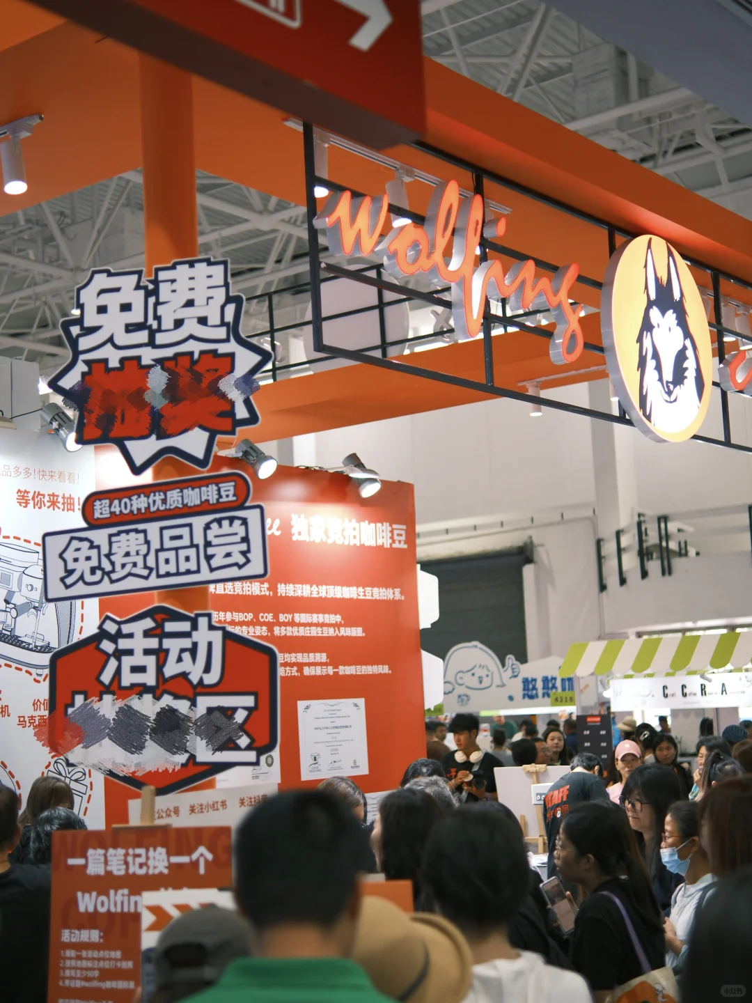 帝都|2025中国国际咖啡展超强攻略