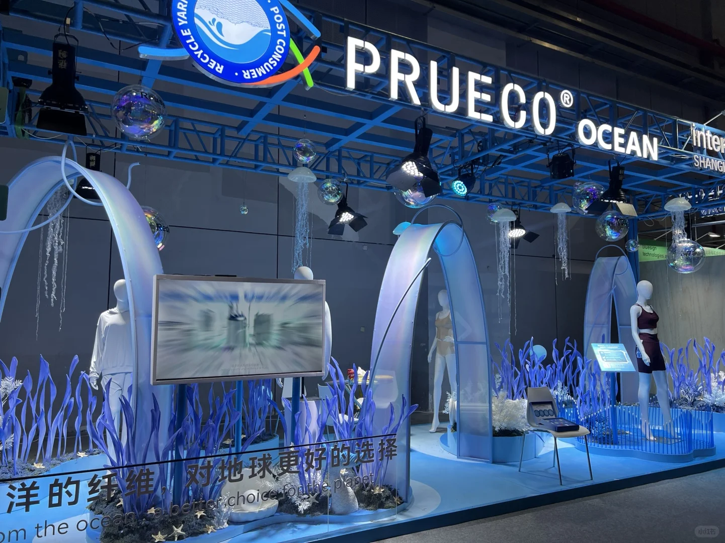 INTERTEXTILE 面料辅料展的一天