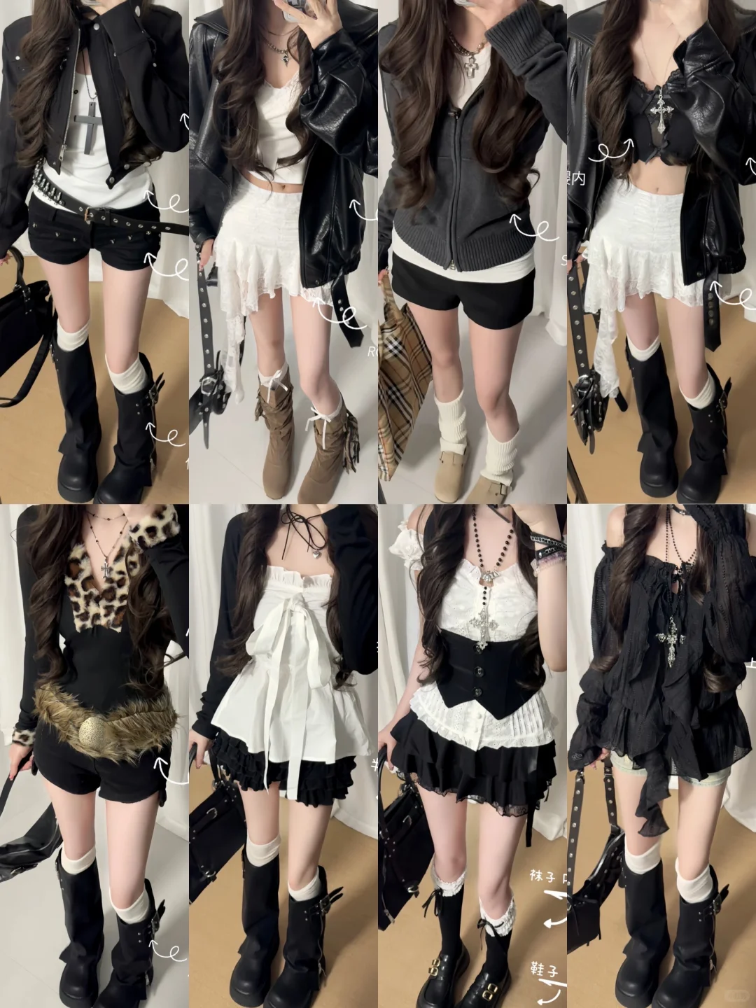 3️⃣2️⃣套 辣妹穿搭