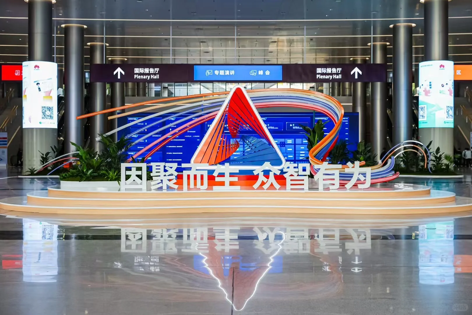 2025 中国合作伙伴大会展会拍摄