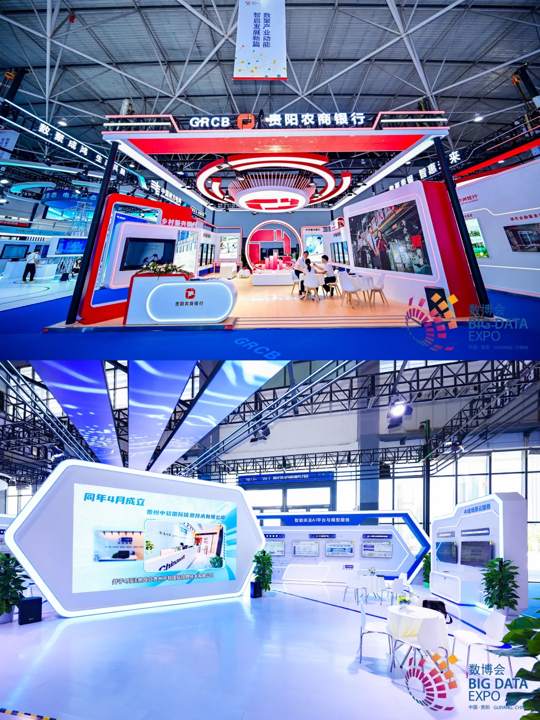 冲！数博会带你逛遍前沿科技！