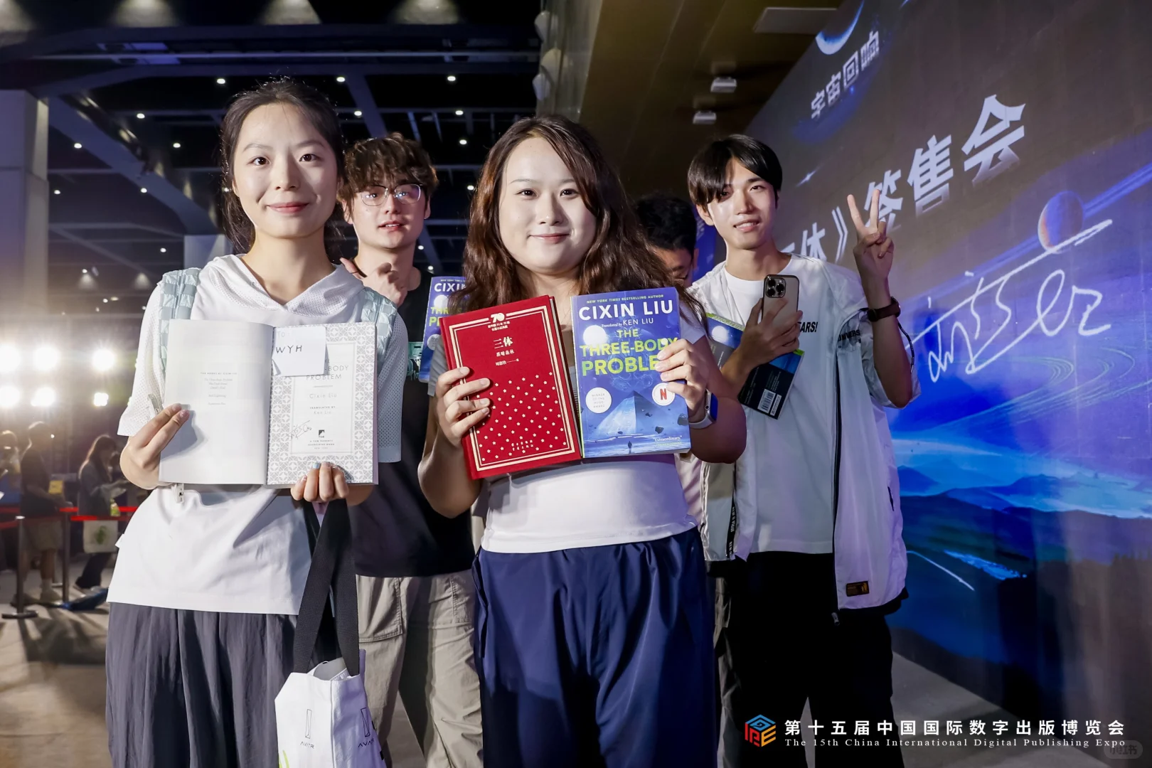 也是有幸入选数博会官方相册了