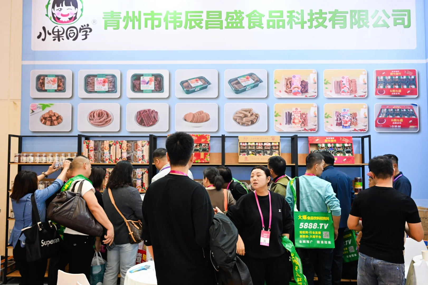 水果渠道食品展来了！休闲零食的蓝海渠道！