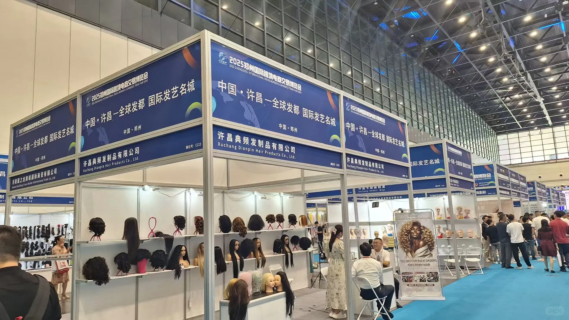 ozon日记 2025.8.29 看跨境电商展