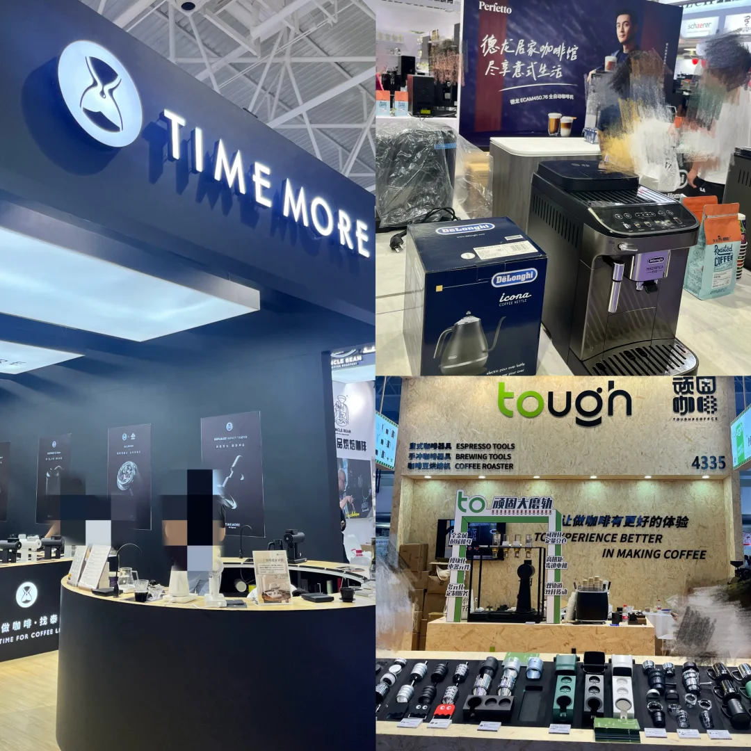 北京周末｜中国国际咖啡展-咖啡脑袋必冲！