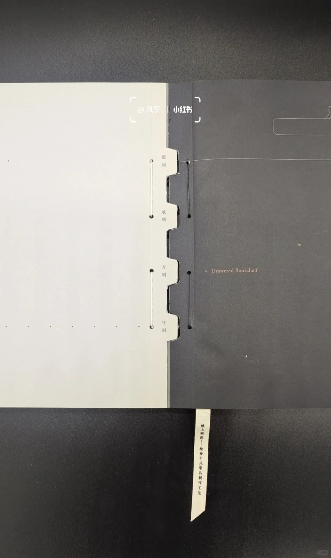 不一样的书籍设计丨书脊设计（2）