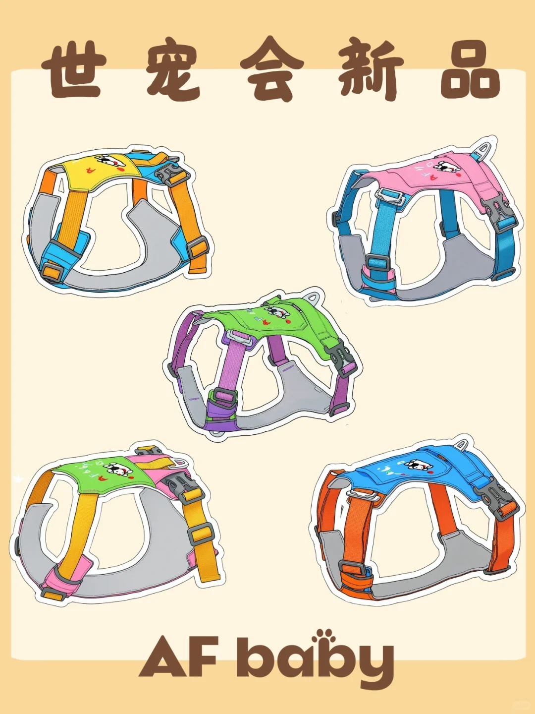 请薅！9月来世宠会碰头