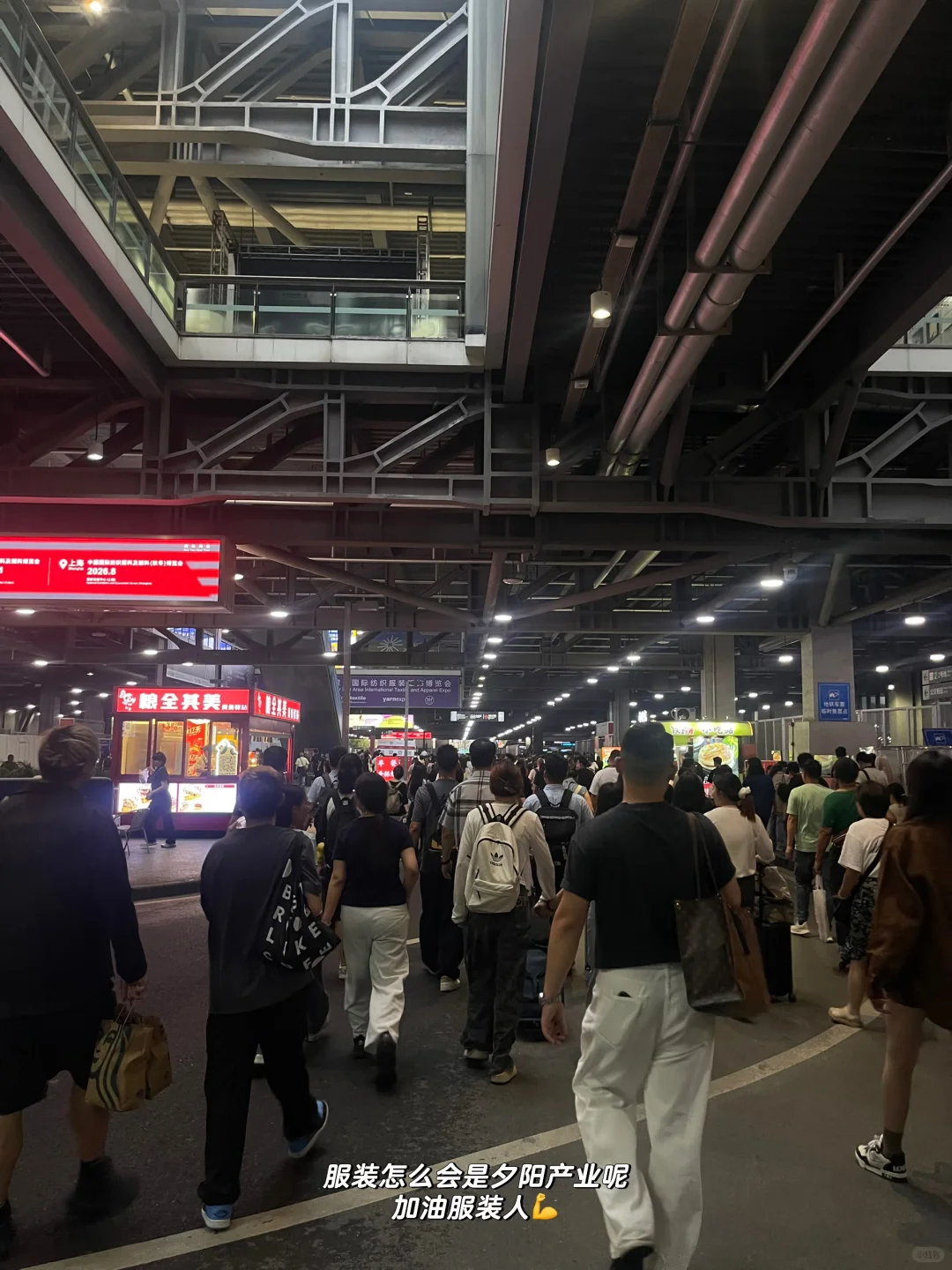 从不会让人失望的intertextile 面辅料展