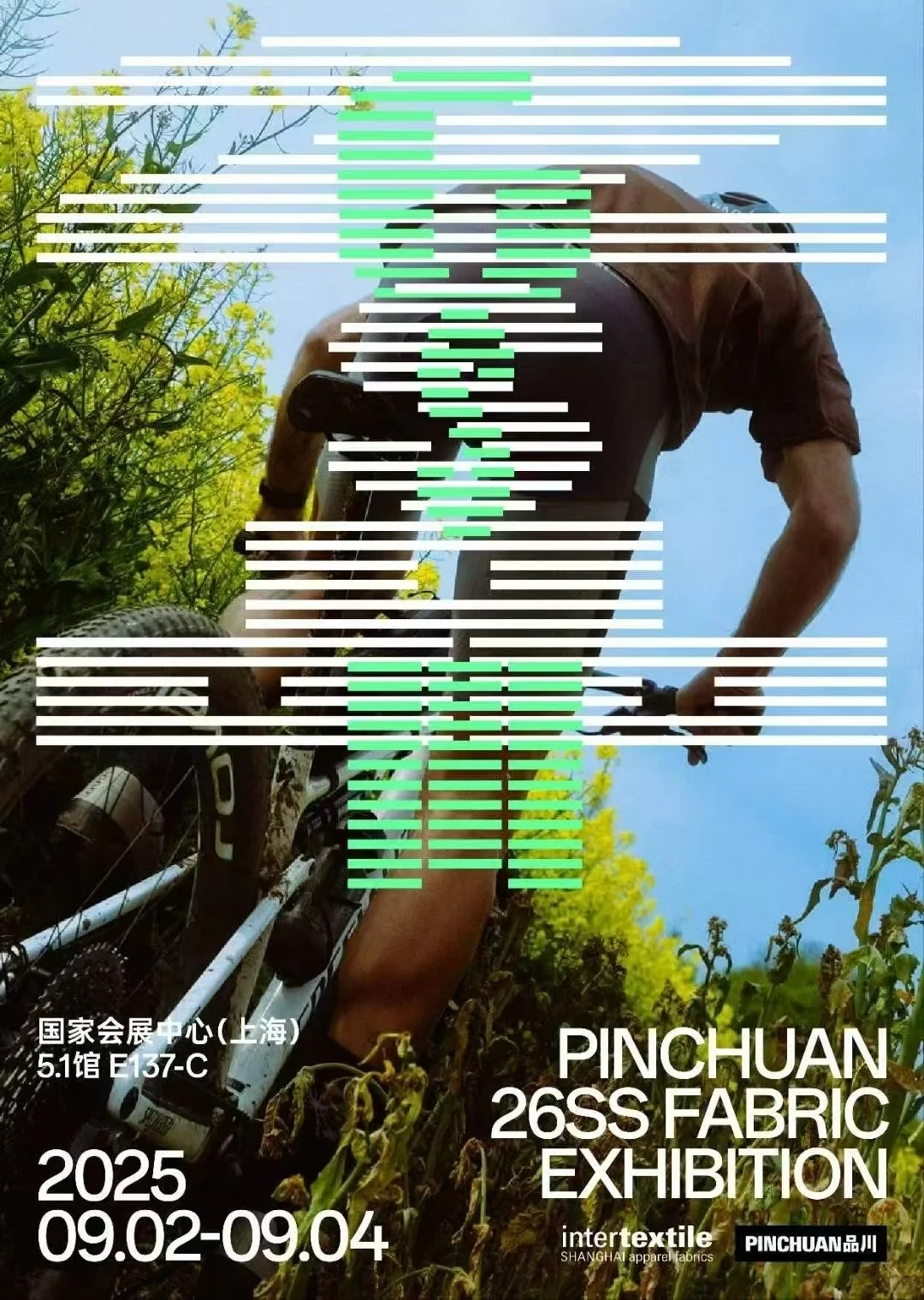 品川｜展会装修预热中