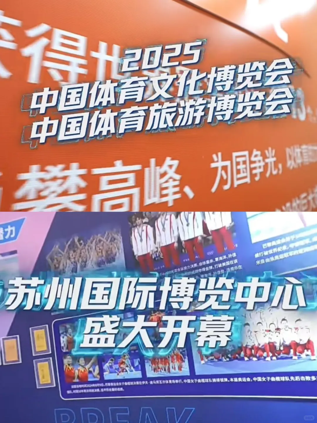 苏州人速码！今年最值得冲的博览会要来了！