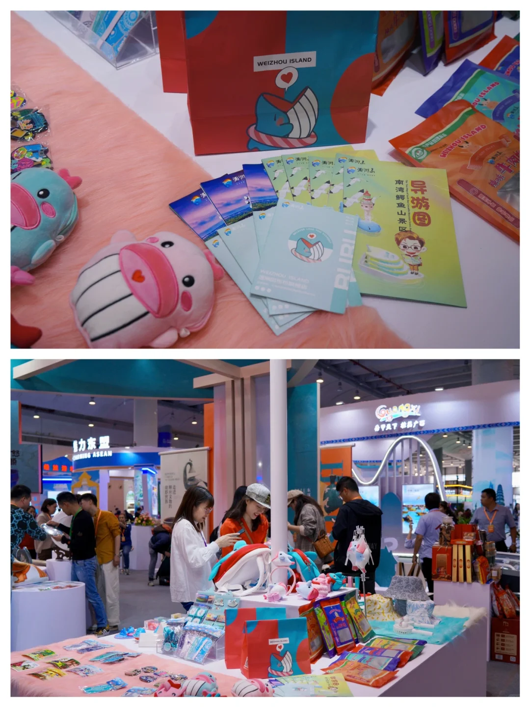 广西文旅博览会，快来喂❤️