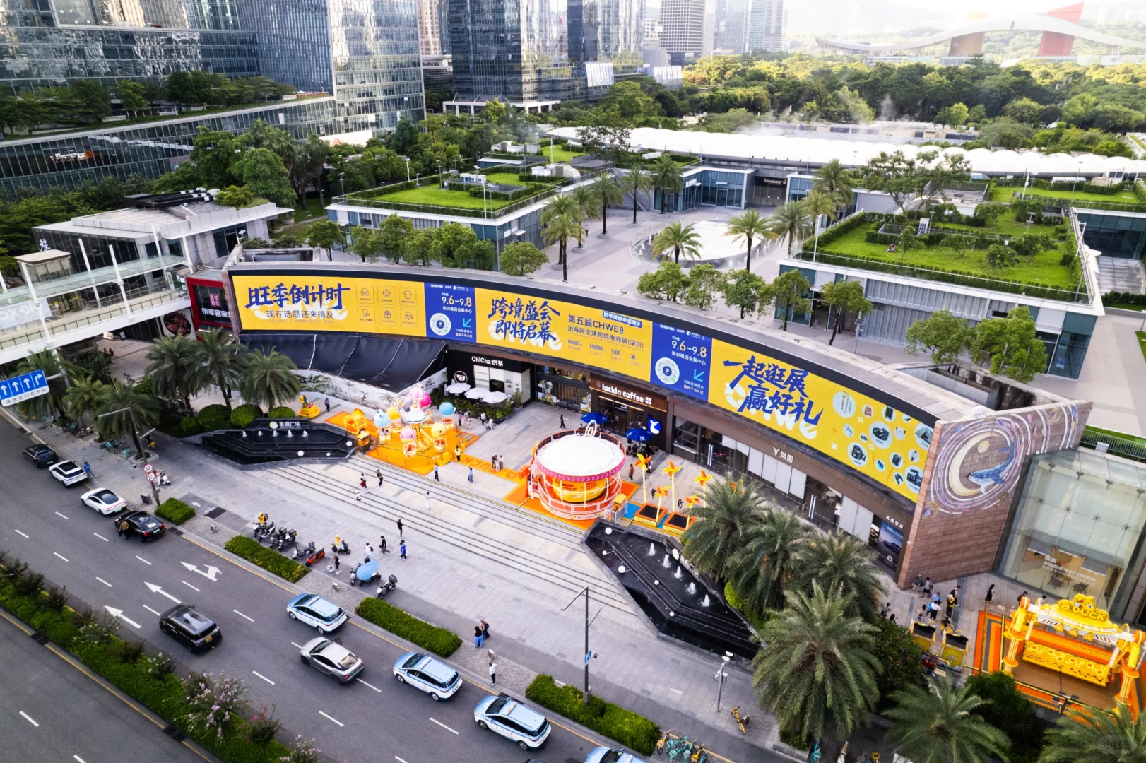 CHWE出海网全球跨境电商展，等你来！