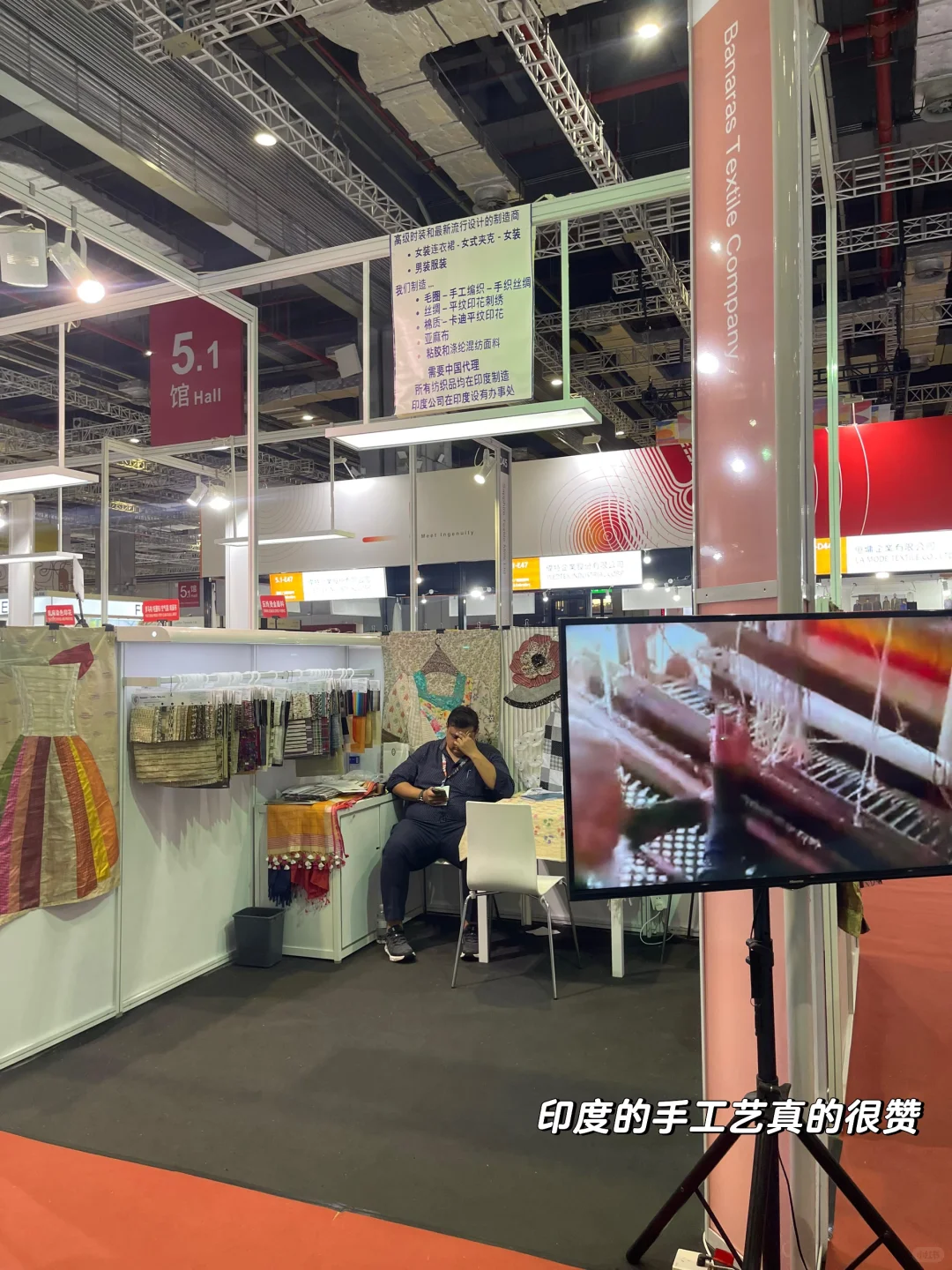 从不会让人失望的intertextile 面辅料展
