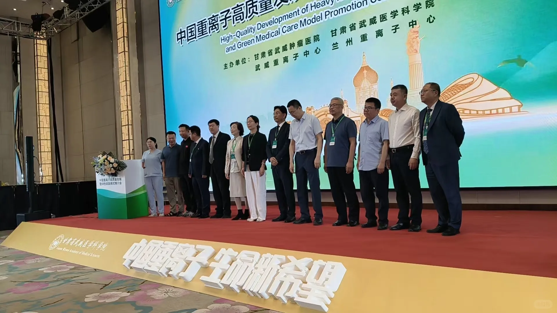 哈尔滨站充场圆满结束