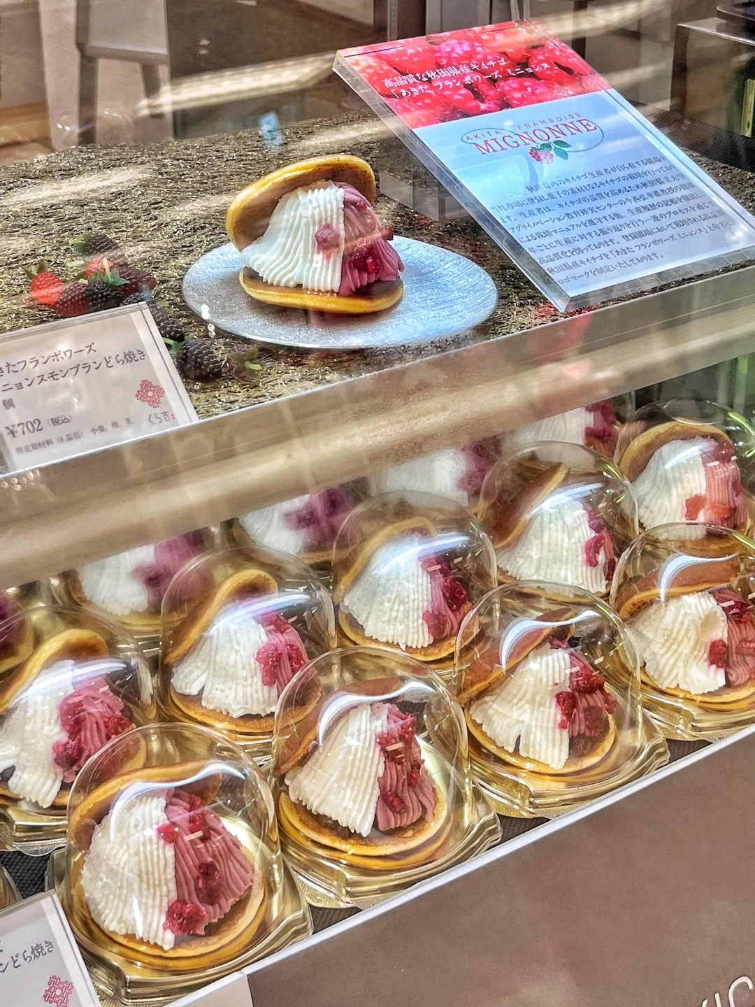 横滨?甜品博览会，我逛了4圈