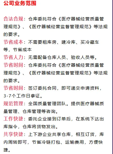 47届中原医疗器械展览会来袭！