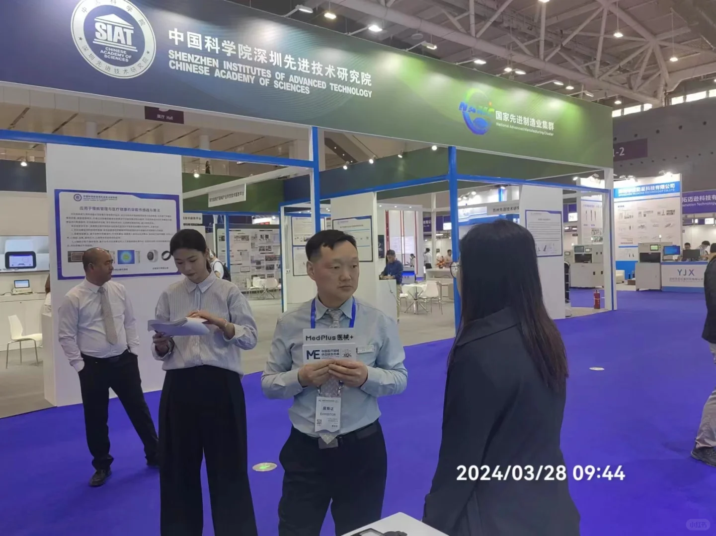 2024 ITES深圳工业展今日启幕