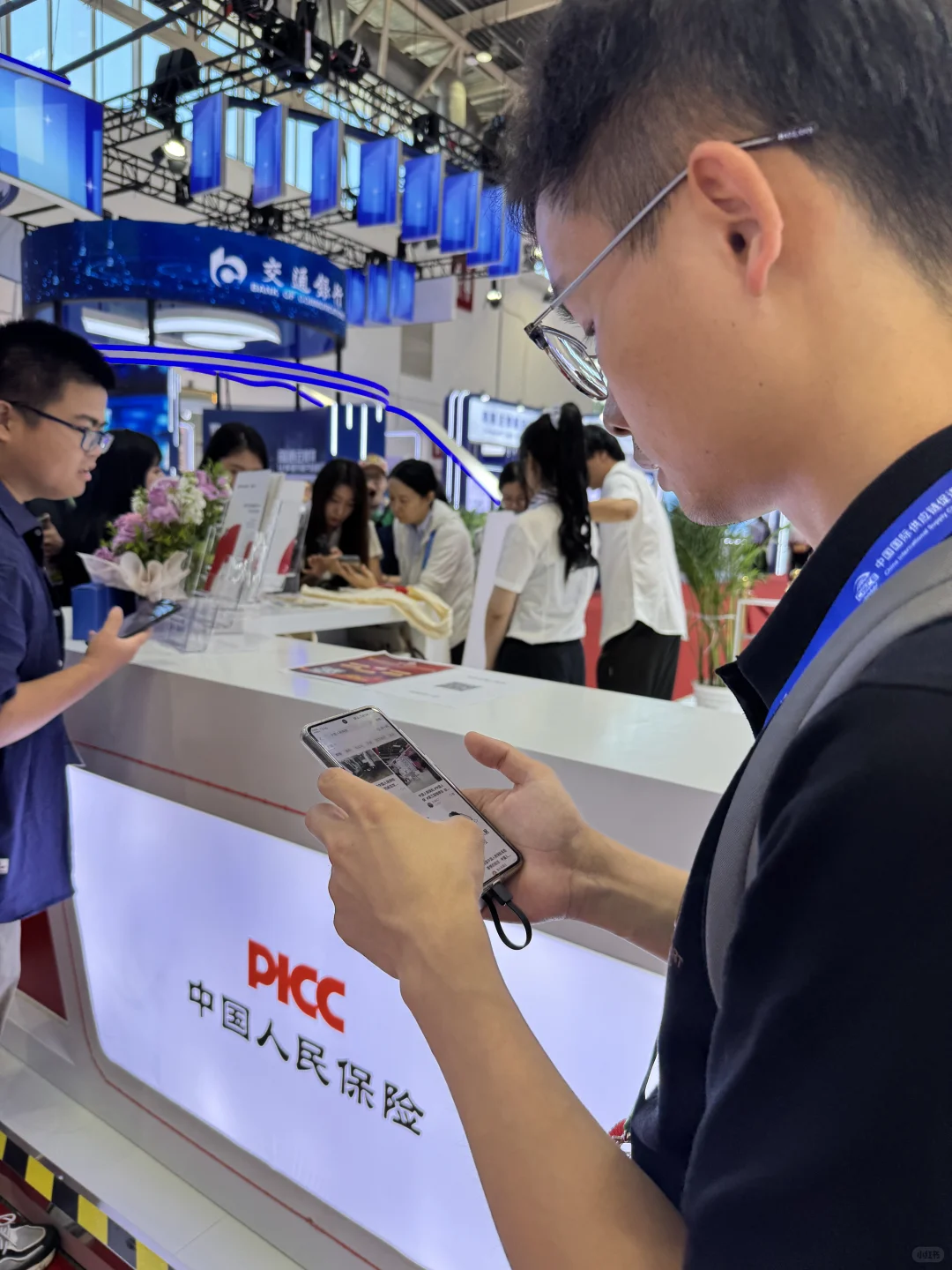 欢迎大家来链博会人保展台