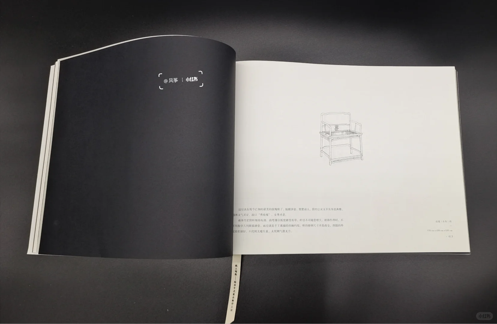 不一样的书籍设计丨书脊设计（2）