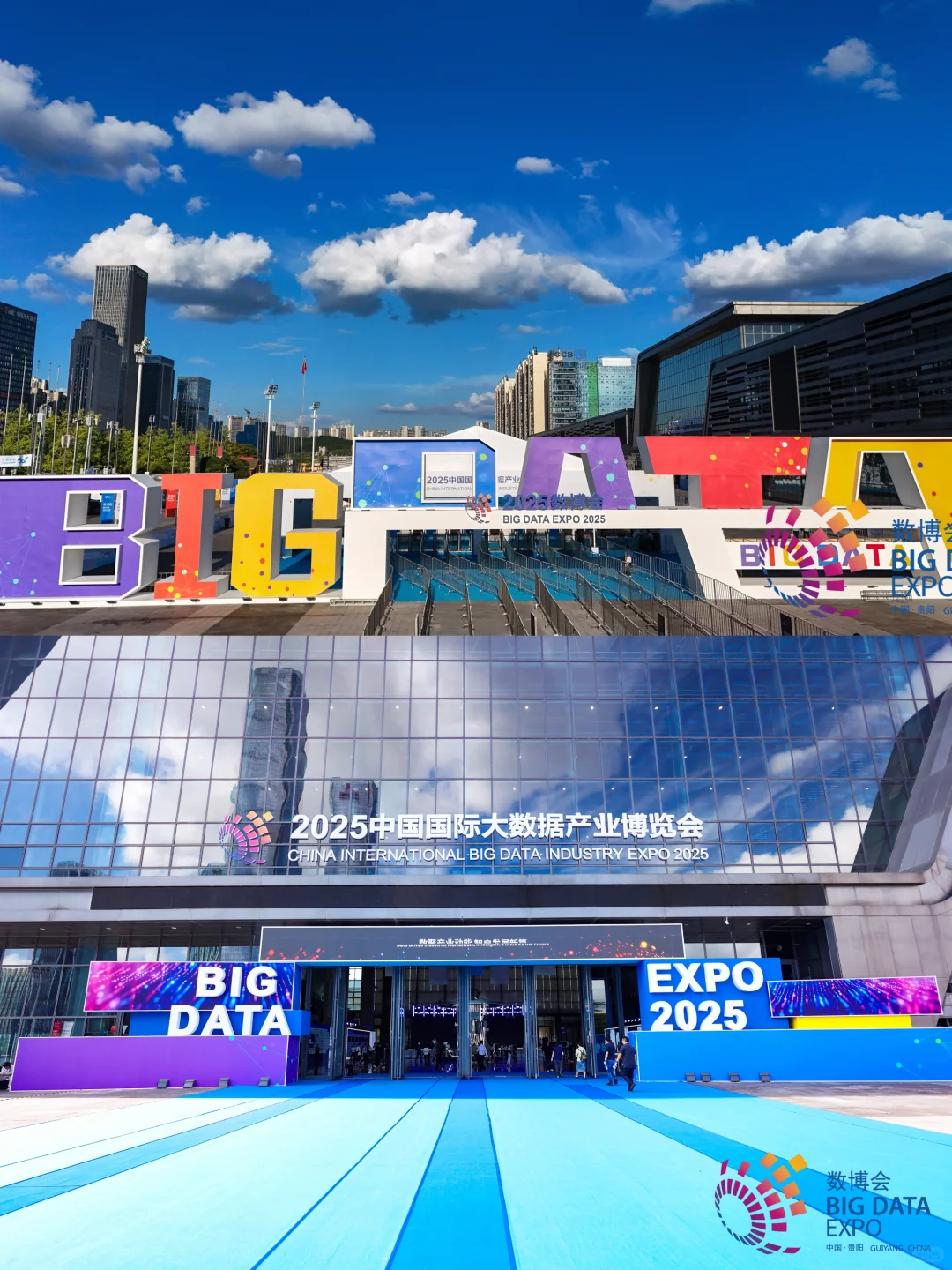 冲！数博会带你逛遍前沿科技！