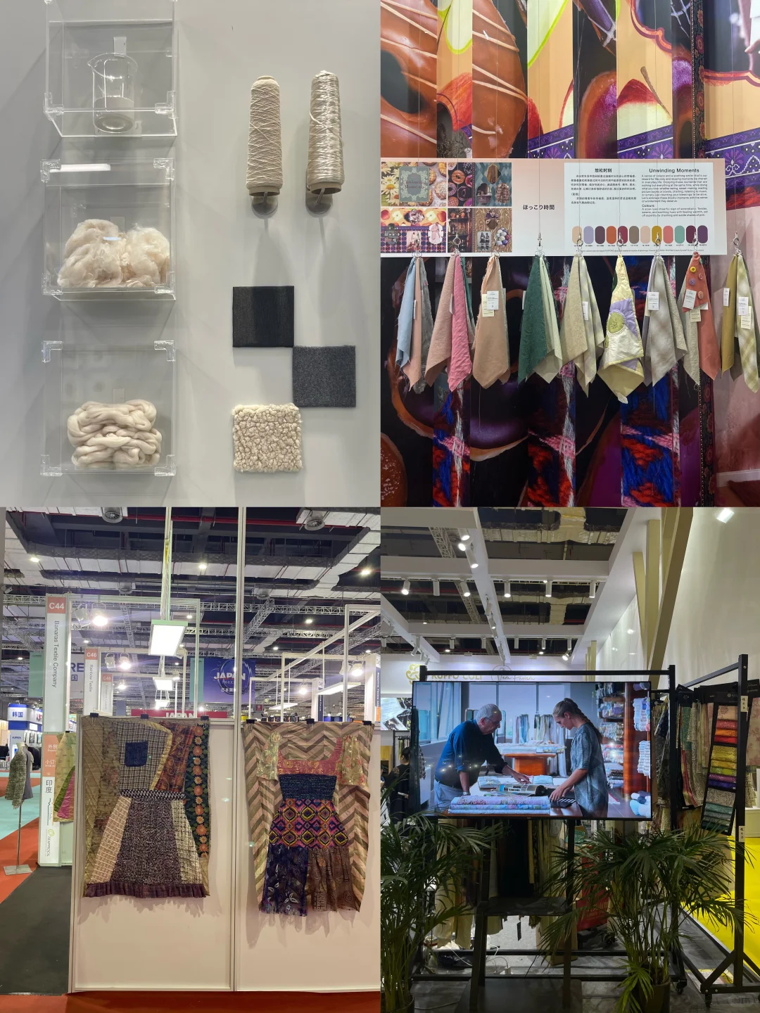 从不会让人失望的intertextile 面辅料展