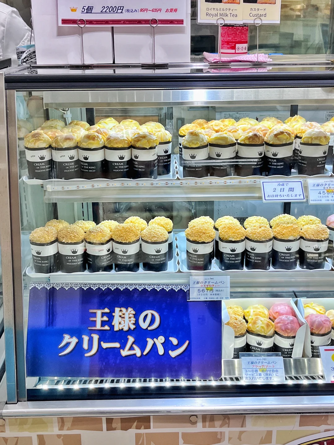 横滨?甜品博览会，我逛了4圈