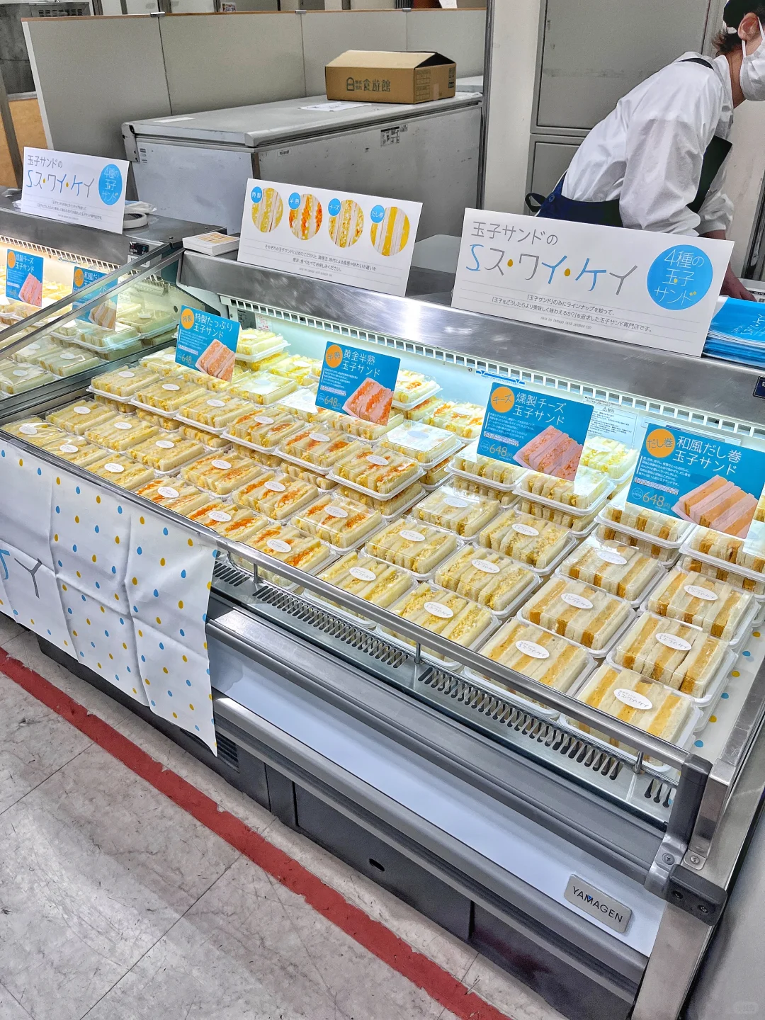 横滨?甜品博览会，我逛了4圈