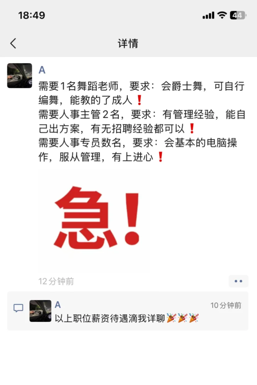 位置石家庄桥西区，工作轻松待遇好