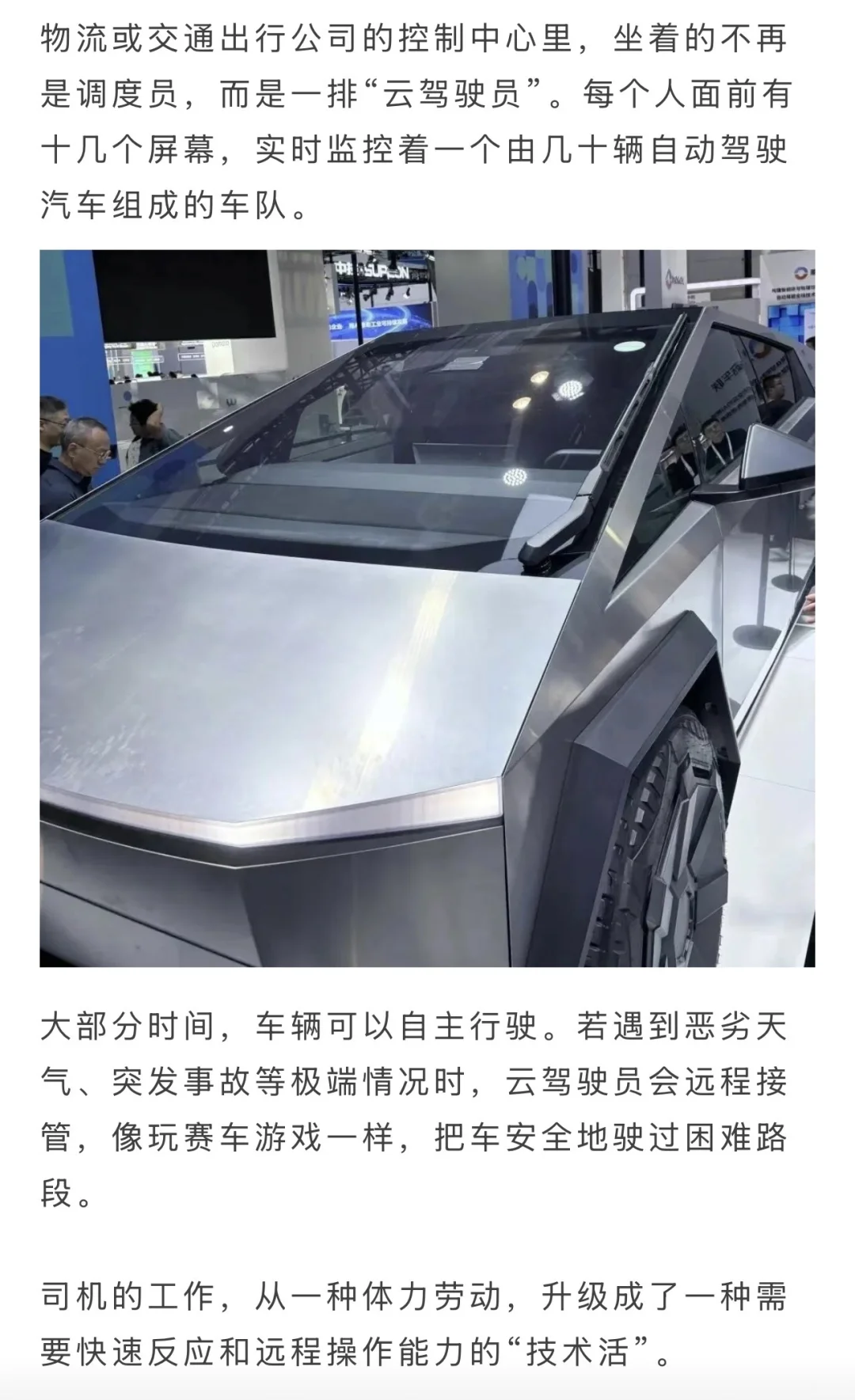 未来五年前景好的行业赛道（Ai红利真的来了）