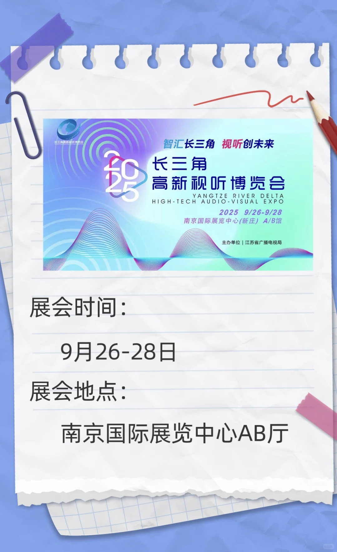 “宁”的九月展力全开！