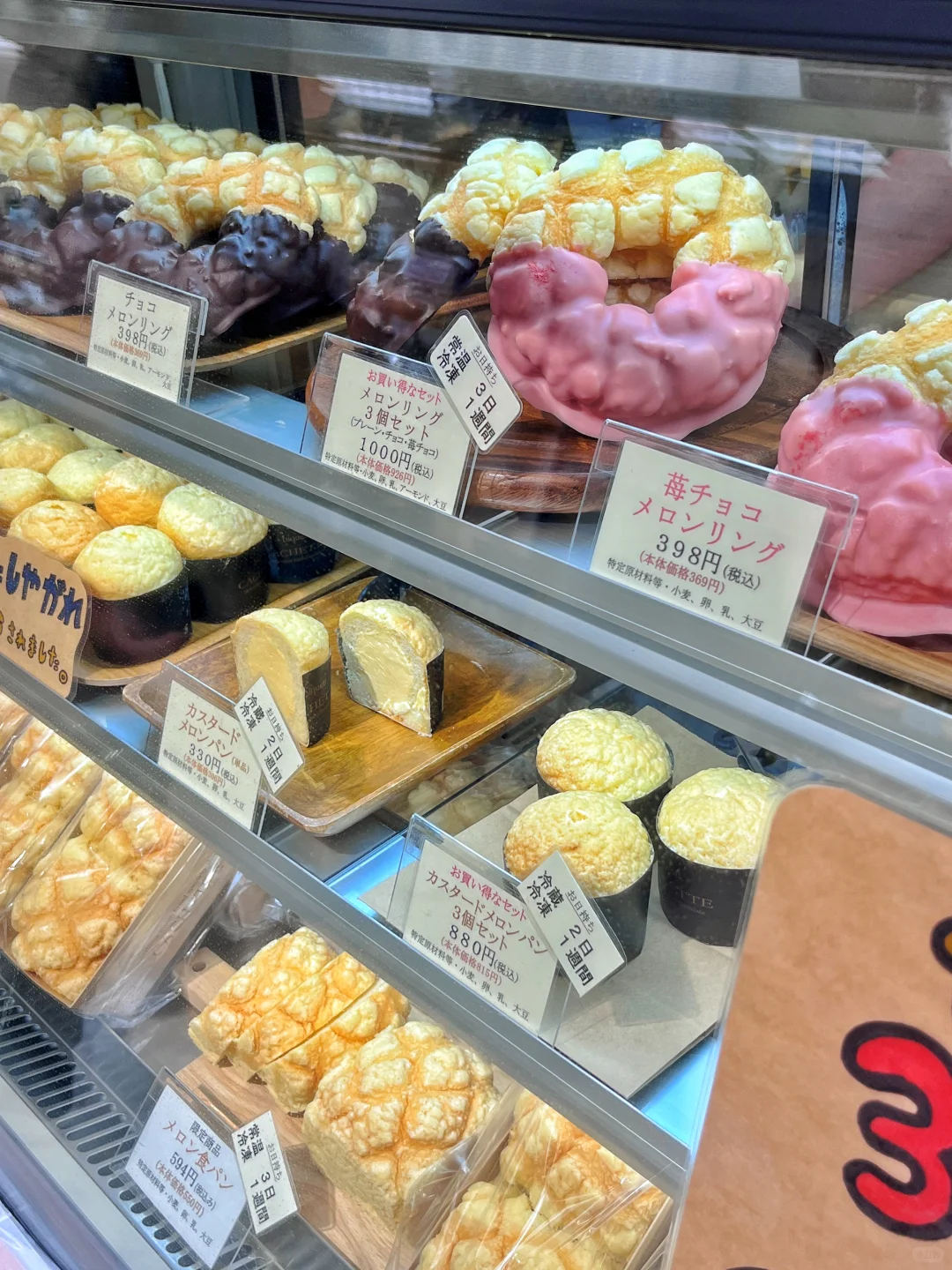 横滨?甜品博览会，我逛了4圈