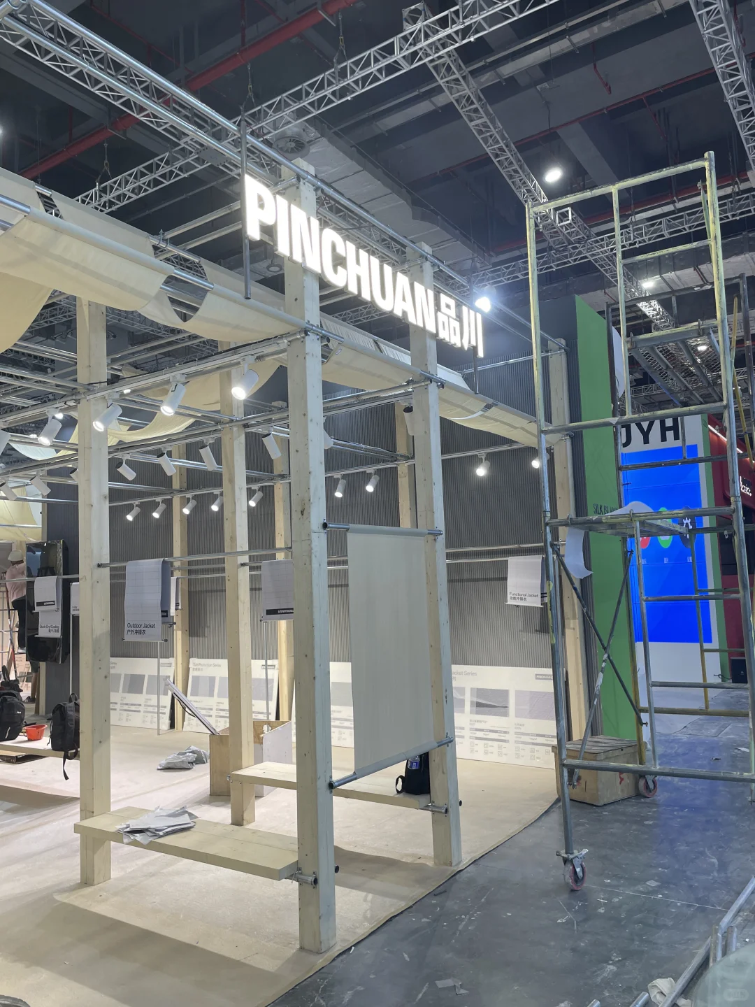 品川｜展会装修预热中