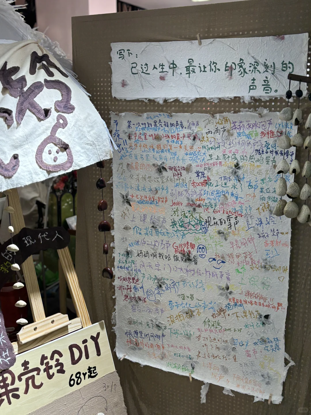 逛完小红书市集，我看到了三个消费小趋势