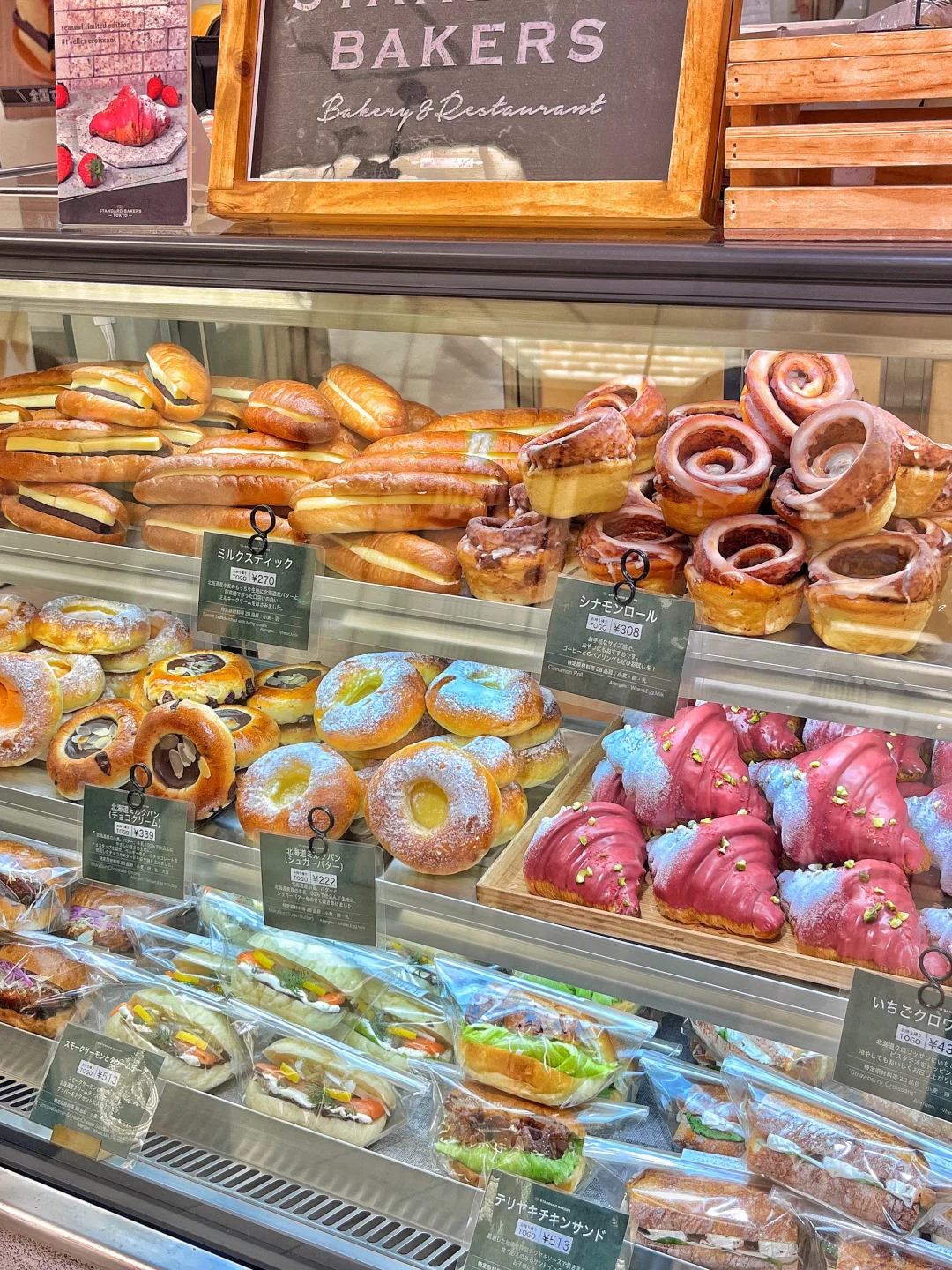 横滨?甜品博览会，我逛了4圈