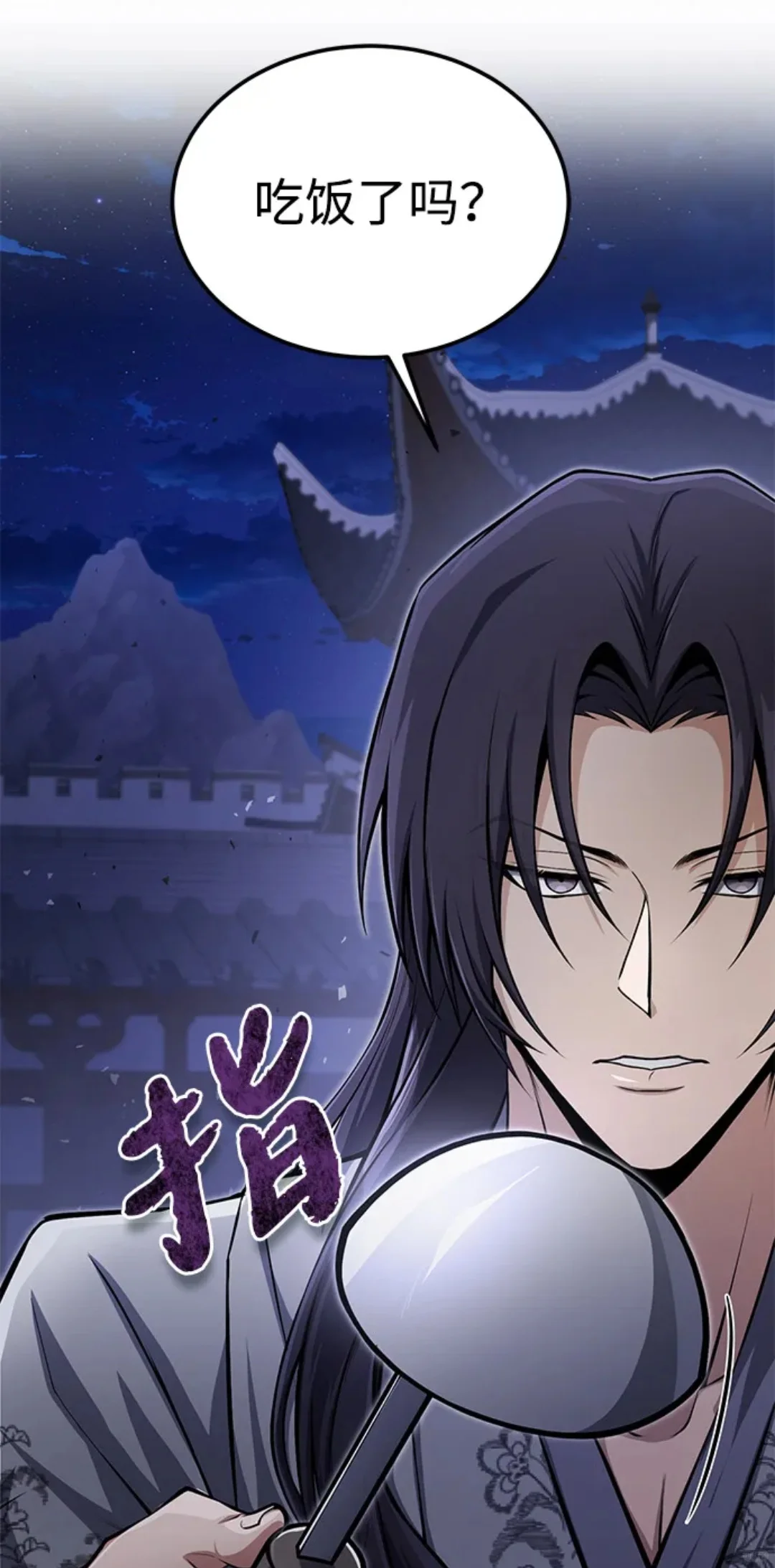 此男更是人妻感满满