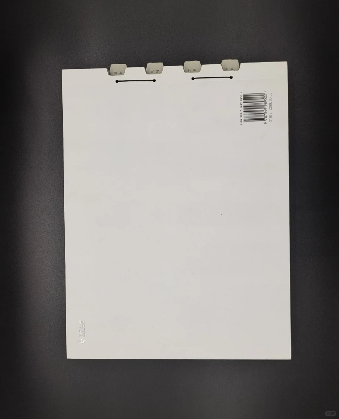 不一样的书籍设计丨书脊设计（2）