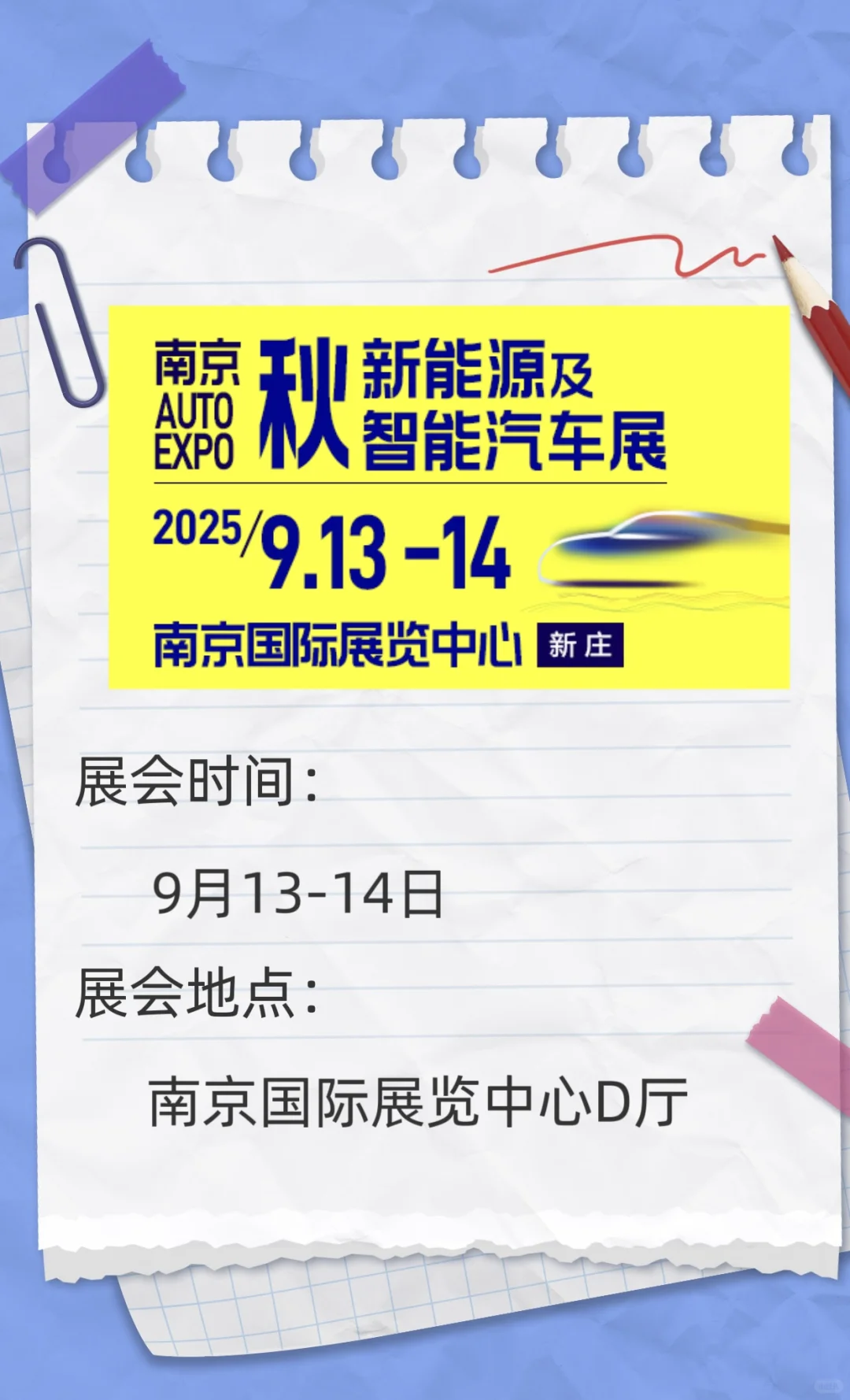 “宁”的九月展力全开！