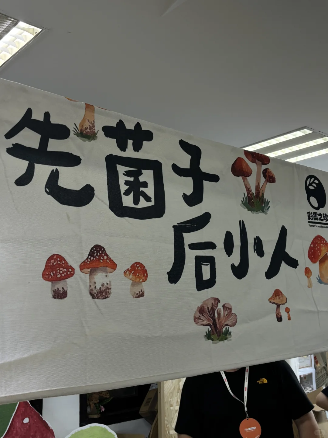 逛完小红书市集，我看到了三个消费小趋势