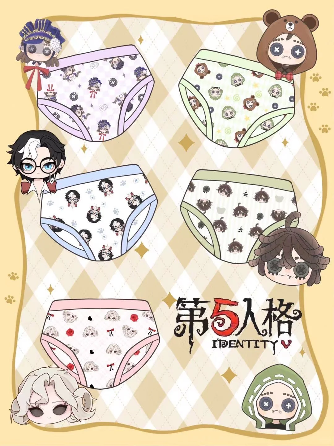 什么 ？内裤外穿？