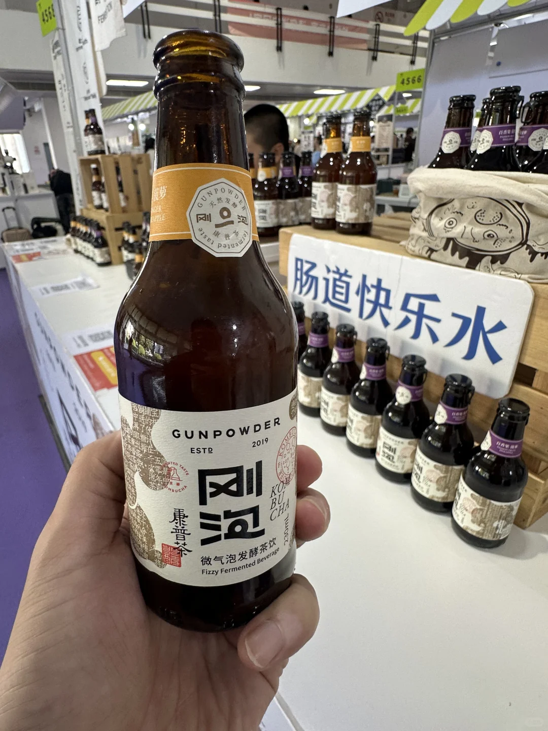 2025北京中国国际咖啡展