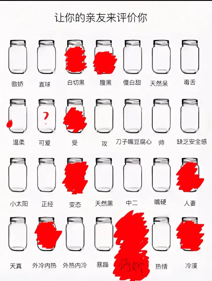 我真的很人妻吗？