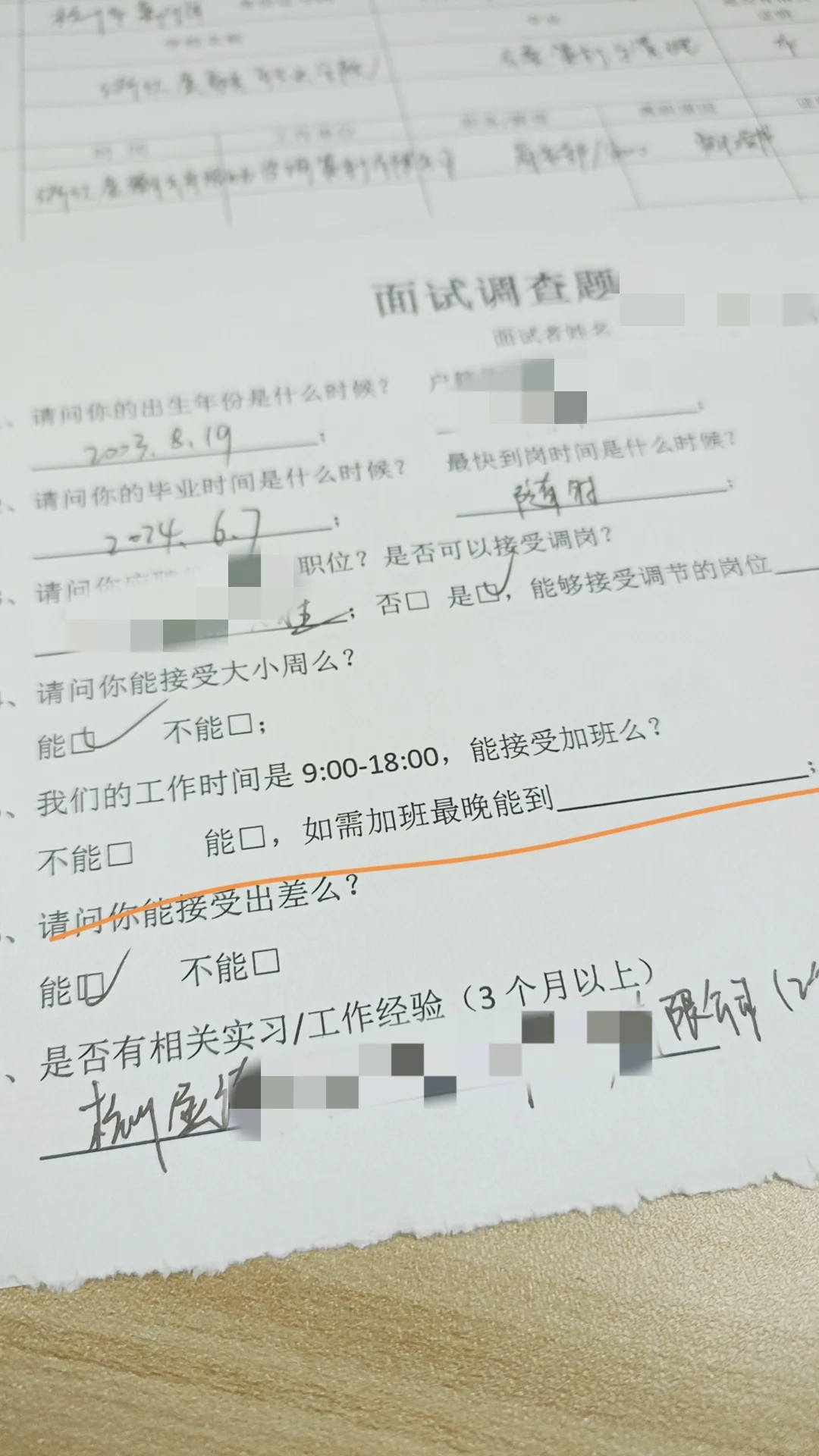 会展专业一下午面试三家什么水平